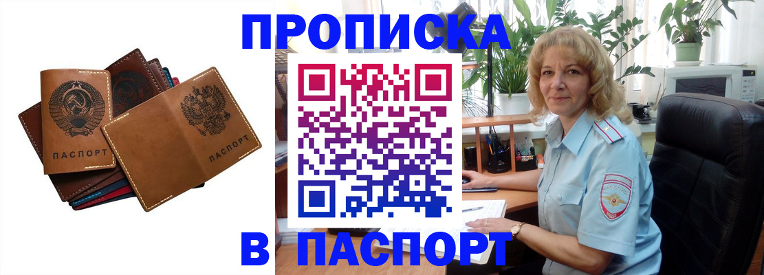 форма 3 в Коломне